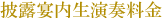 It
