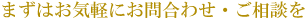 ܂͂Cyɂ⍇킹EkB