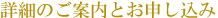 ڍׂ̂ēƂ\