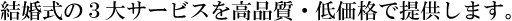3T[rXiEቿiŒ񋟂܂B