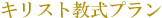LXgv